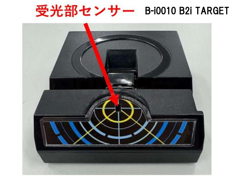 [B2i] B2i TARGET B-i0010 (New release scheduled for mid-July 2026 - Pre-order available)