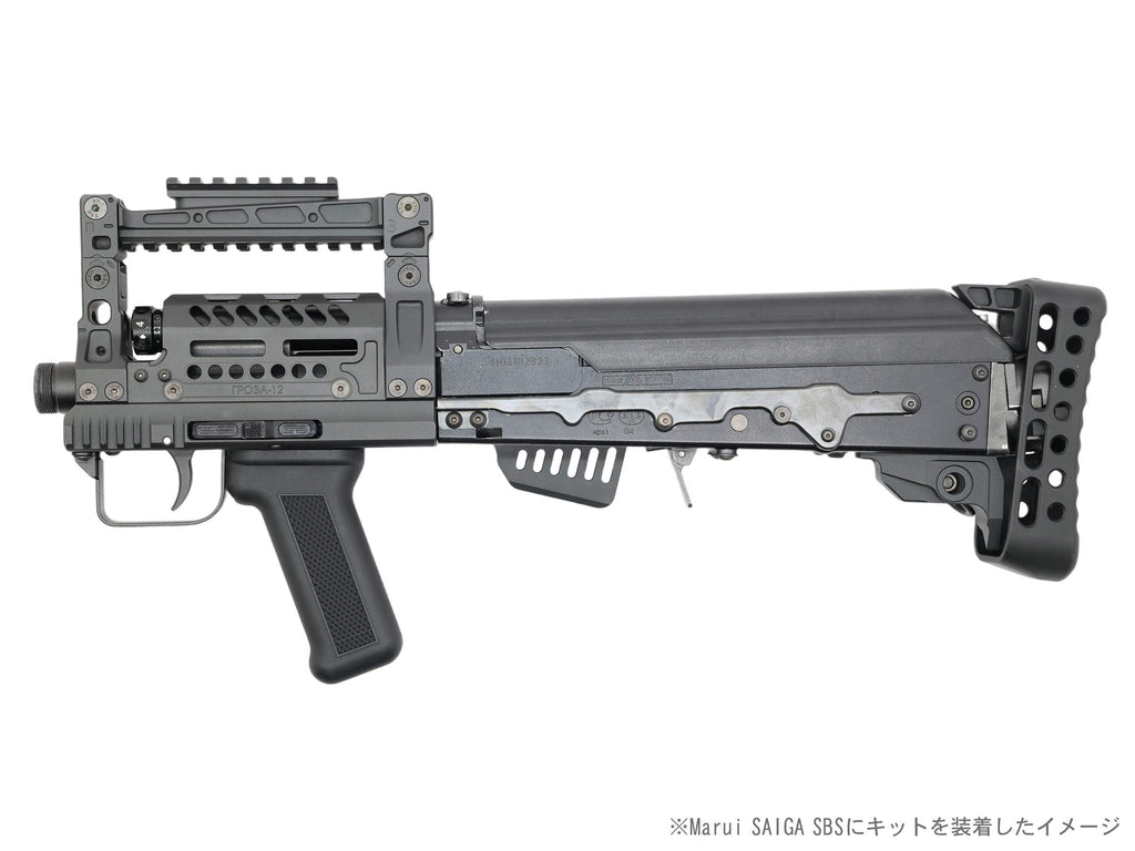 スパス12改  東京マルイ　コンバートキット ITP Airsoft】Groza12コンバージョンキット/マルイSAIGA12SBS用