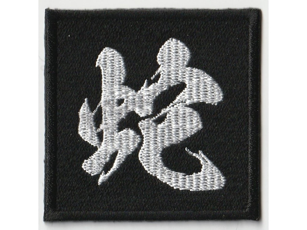 IXA EMB】 蛇 パッチ - Hebi – ROCK-et
