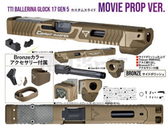 Bomber Airsoft】マルイ G17G5用Bronze /TTI Ballerina Glock17 Gen5