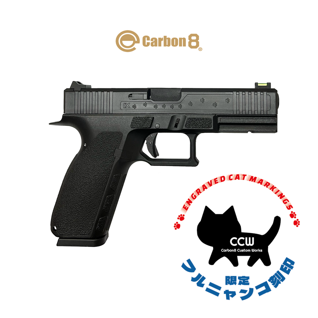 大新春特価！セール！完品美品保証期間中！Carbon8　STRIKER 9S Carbon8】18才以上用CO2ガスブローバック STRIKER 9 BLK