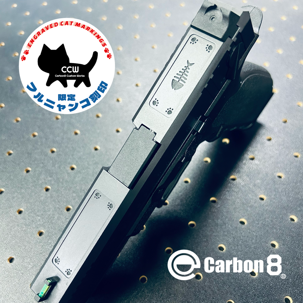 不二子！STRIKERNEUN Carbon8】フルニャンコ刻印 STRIKER-9S - SEQUENCER - CO2ブロー