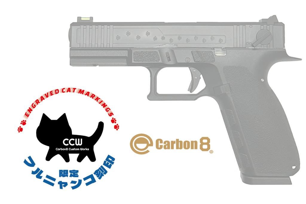 大新春特価！セール！完品美品保証期間中！Carbon8　STRIKER 9S Carbon8】フルニャンコ刻印 STRIKER-9S - SEQUENCER - CO2ブロー