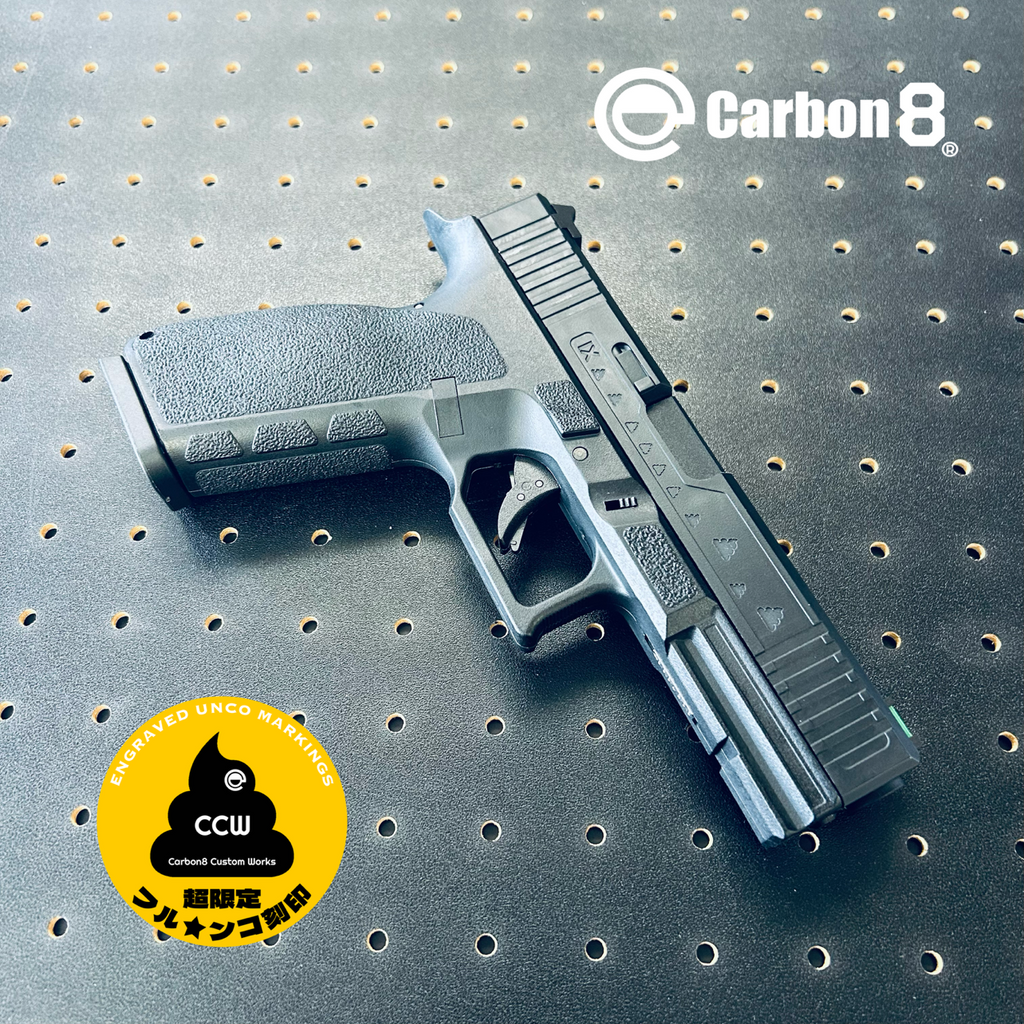 【Carbon8】フル★ンコ刻印  STRIKER-9S - SEQUENCER - CO2ブローバック【限定数生産】（2025年10月4日新発売・予約）