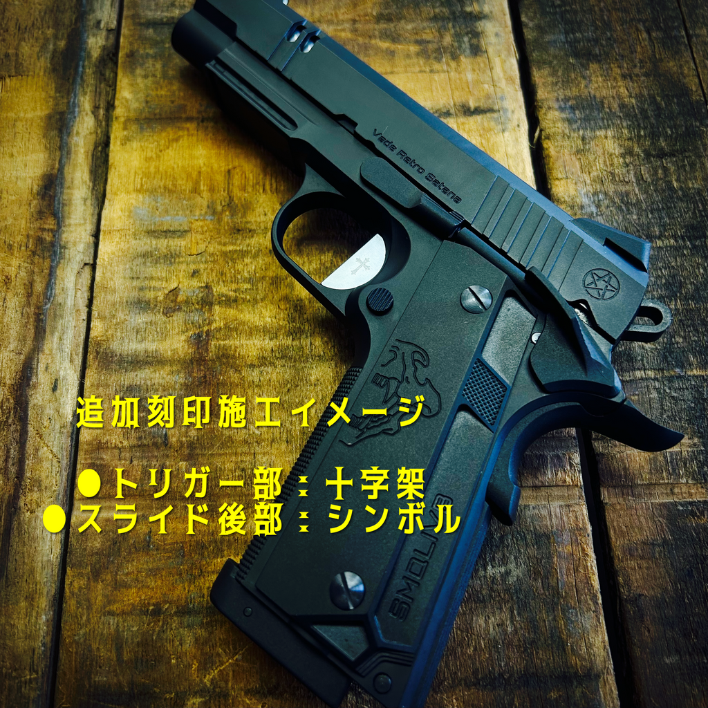 carbon8 HellCat4.3 動作確認済 Carbon8】フル刻印 HELLCAT4.3 -Rosary- CO2ブローバック（2026年3月18