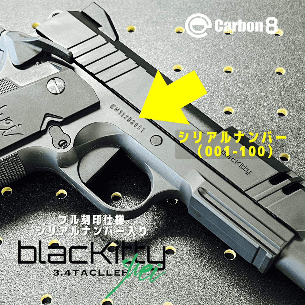 Run　極美品 カーボネイト black kitty Carbon8 Carbon8 Black Kitty CO2ガスブローバック : web shop アシュラ