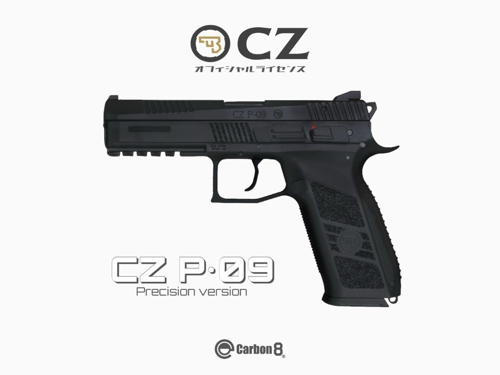 【Carbon8】CZ P09 CO2 ブローバック - Presion version - All Black（2026年6月中旬新発売予定・予約）