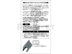 Carbon8】Cz75 2nd.バージョン専用 24連スペアマガジン Gen.2（2023年6