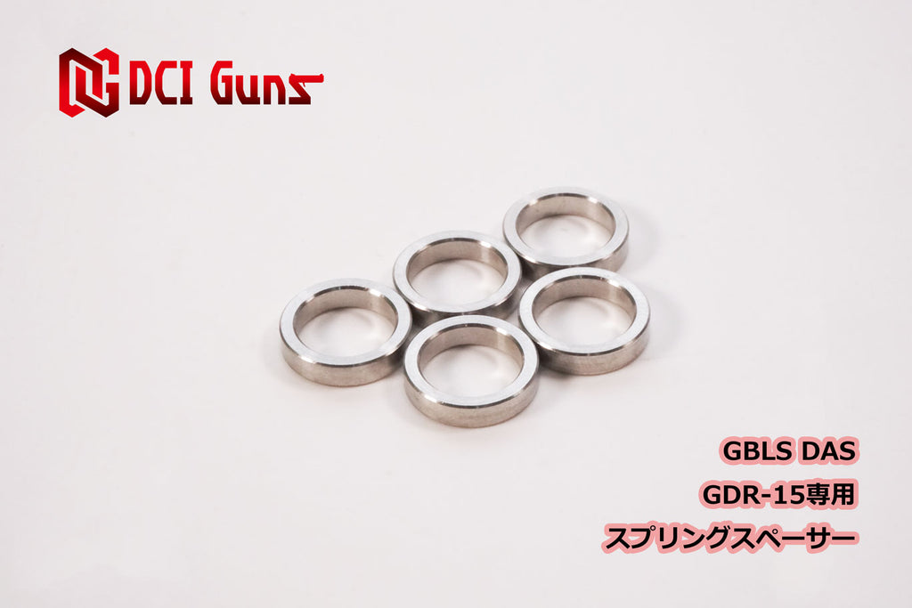 [DCI Guns] Spring Spacer for GBLS DAS GDR-15 
