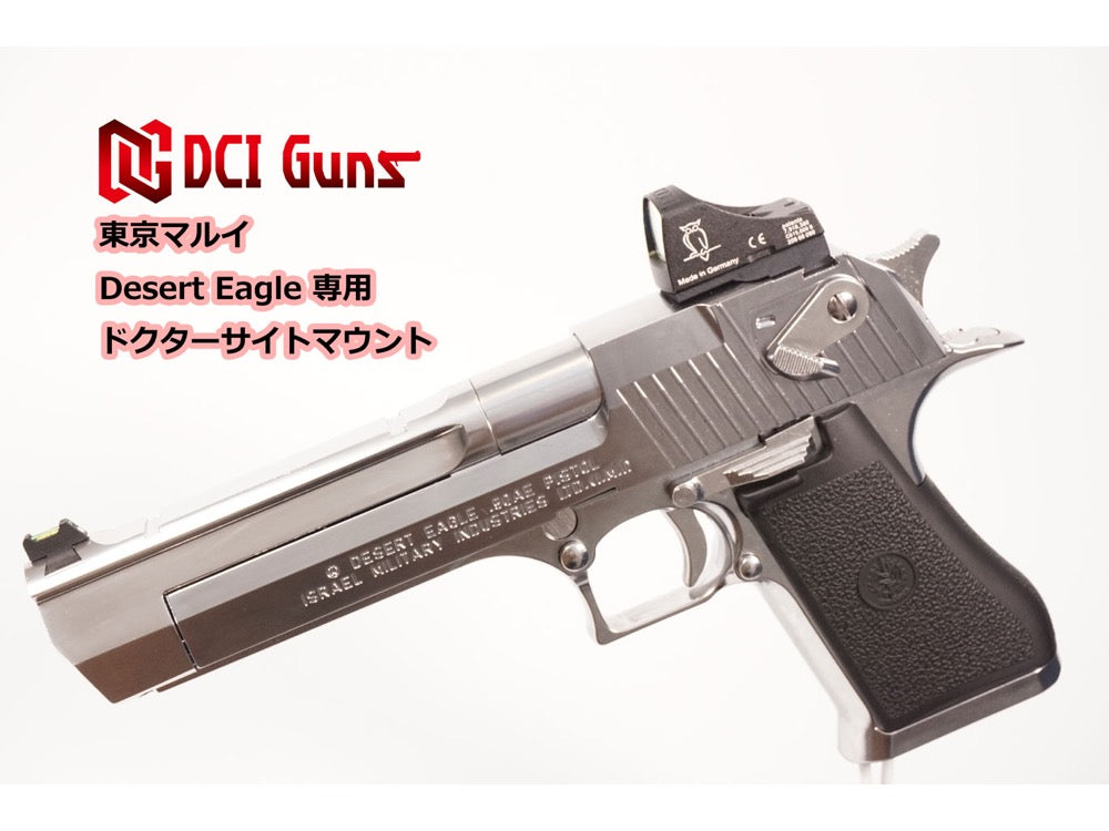 DCI Guns Red Dot Sight Mount DOC/VT/MPS for Tokyo Marui Desert Eagle .50AE