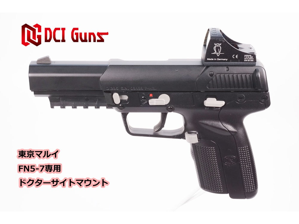 東京マルイ FN 5-7 ファイブセブン GUARDER カスタム マガジン×2 東京