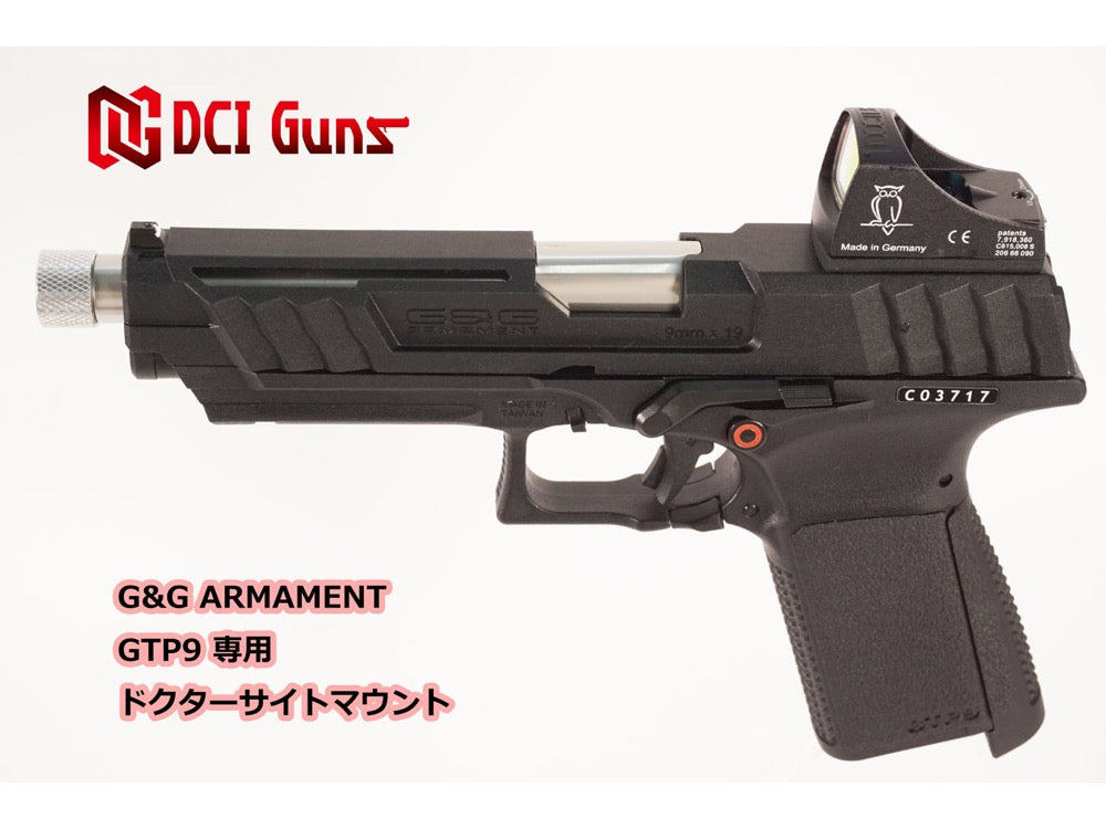 【DCI Guns】ダットサイトマウント DOC/VT/MPS -G&G GTP9用