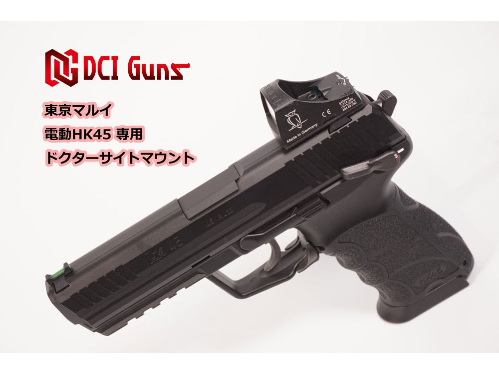 DCI Guns Red Dot Sight Mount DOC/VT/MPS for Tokyo Marui Electric HK45