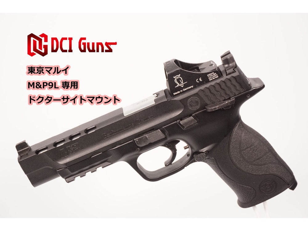 【DCI Guns】ダットサイトマウント DOC/VT/MPS -東京マルイ M&P9L用