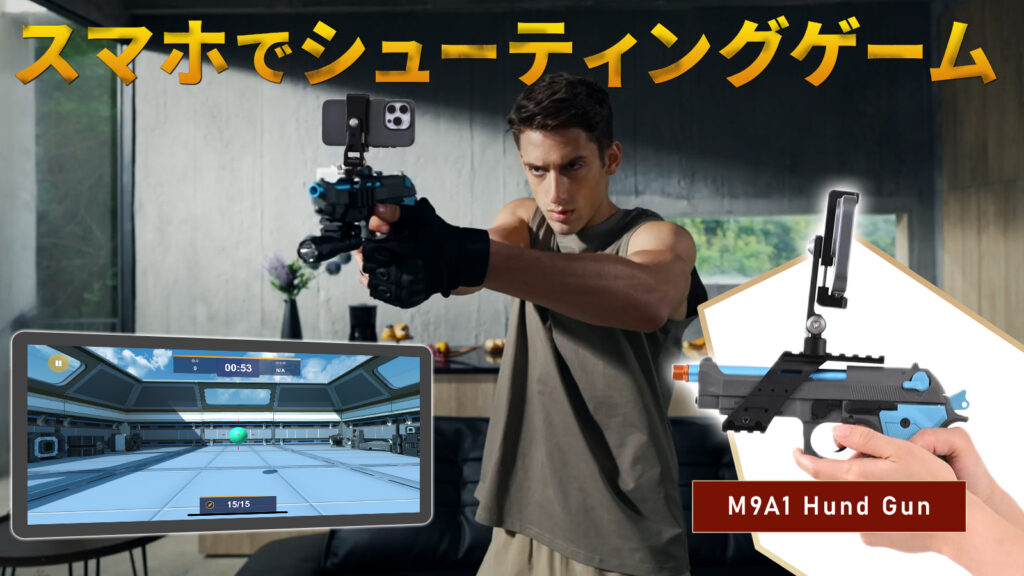 【Fluke Forest】スマホシューティングゲーム M9A1 [手動ブローバック式]（2026年2月末頃新発売予定・予約）