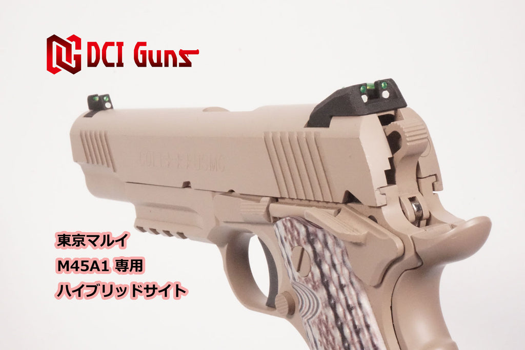 DCI Guns】ハイブリッドサイト 東京マルイ M45A1用 – ROCK-et