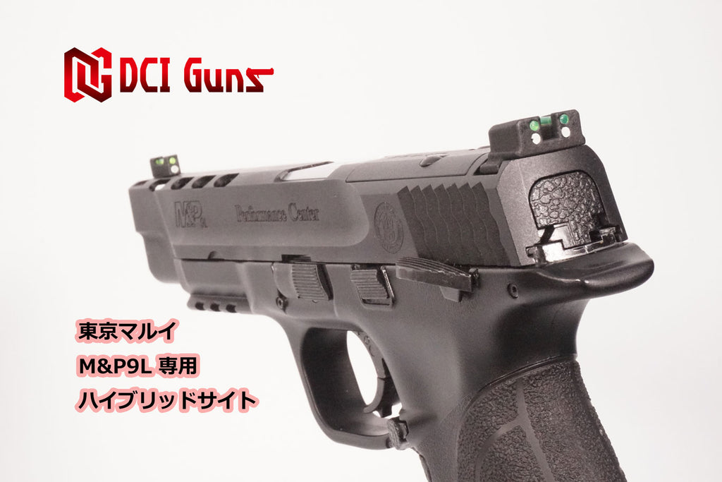 DCI Guns] Hybrid Sight for Tokyo Marui M&P9L – ROCK-et