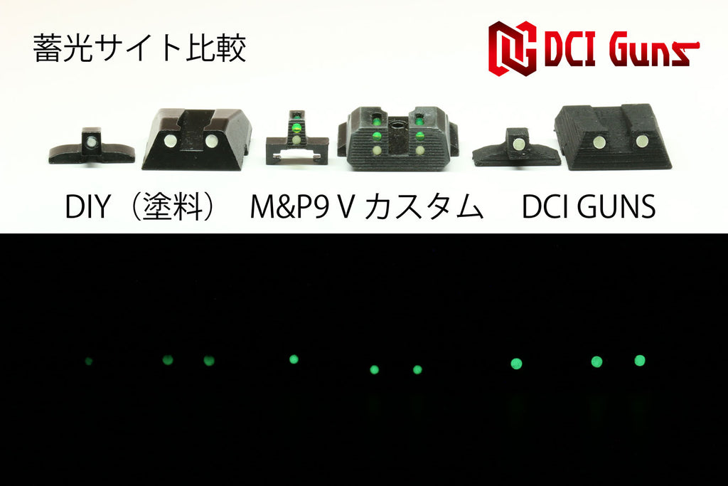 蓄光サイト 蓄光サイト　フラッシュライト付き 東京マルイ　P×4 東京マルイ 公式直販 Guns DCI | ハイキャパ4.3/DW4.3/FW用 トイガン