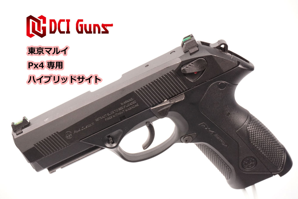 【DCI Guns】ハイブリッドサイト 東京マルイ PX4用