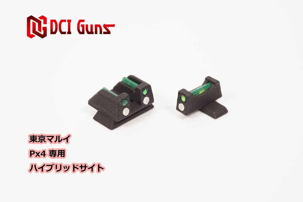 DCI Guns】ハイブリッドサイト 東京マルイ PX4用 – ROCK-et