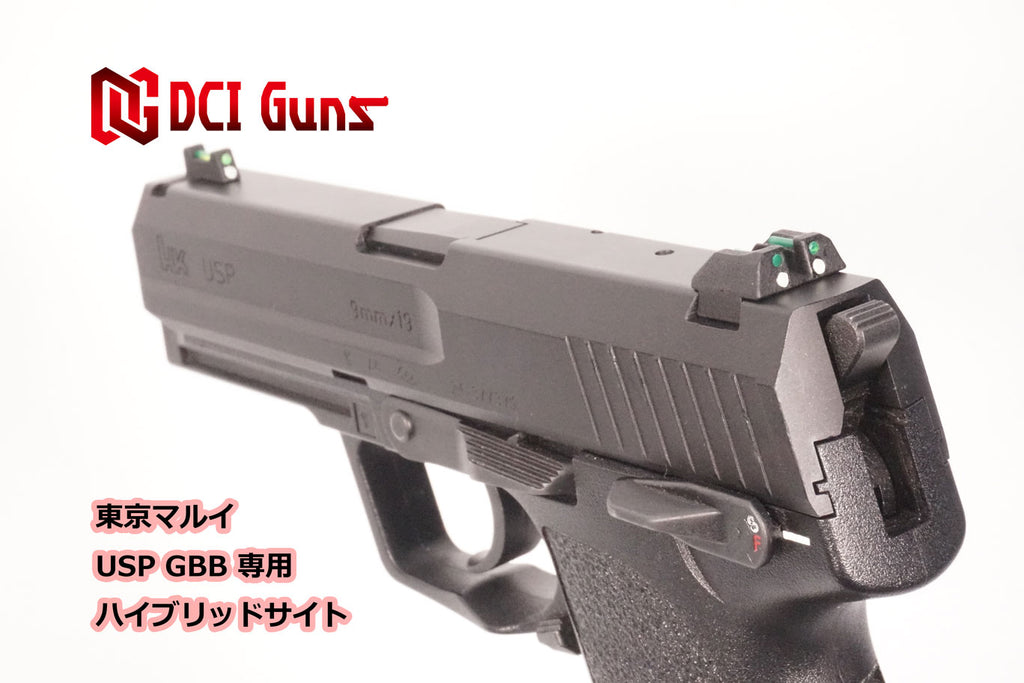 [DCI Guns] Hybrid Sight for Tokyo Marui USP GBB