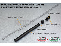 マルゼン　M1100/M870　ロング・EXマガジンチューブ・キット マルゼン M870/M1100シリーズ ロングエクステンションマガジン