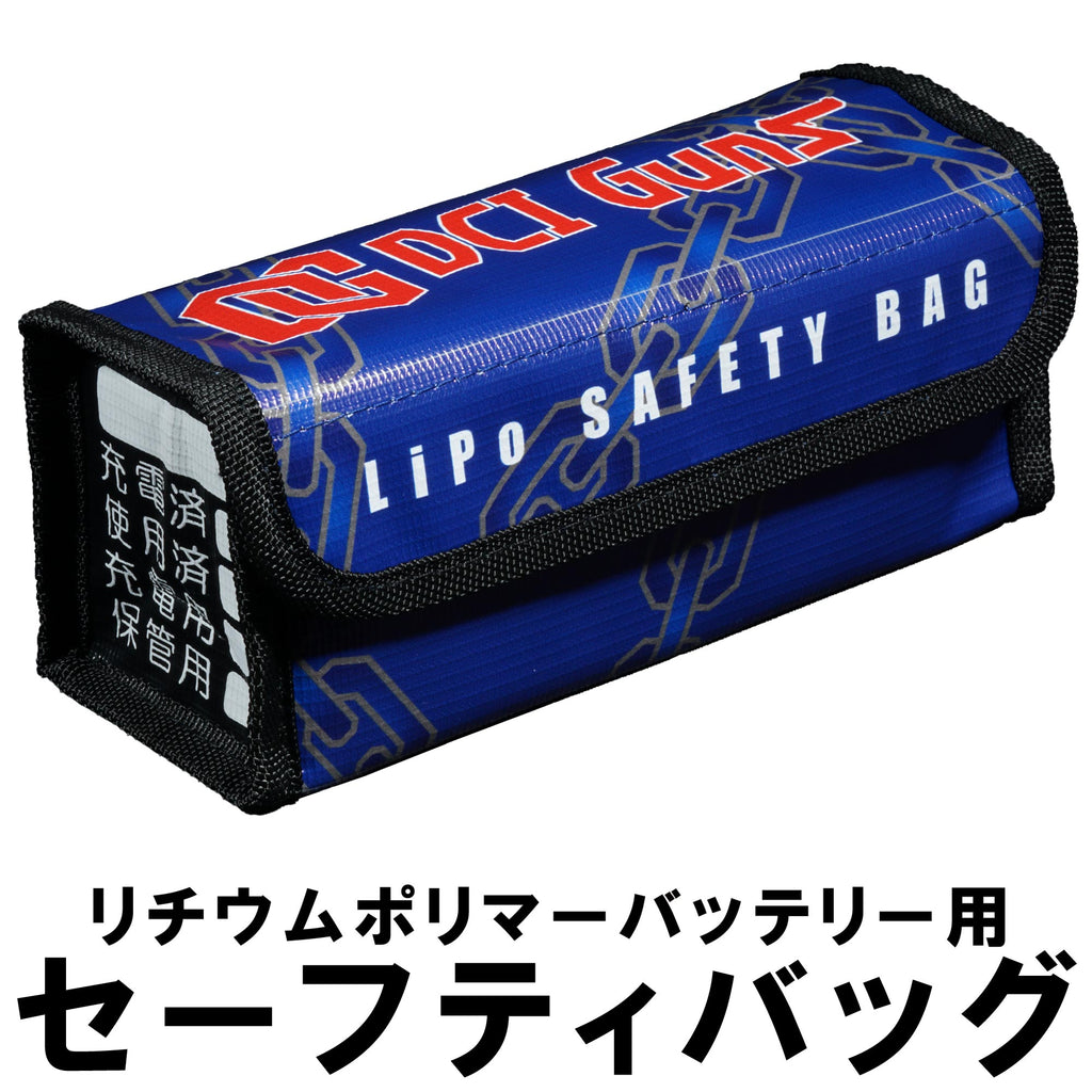 [DCI Guns] LiPo Safety Bag Box