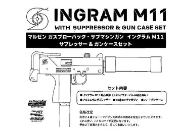 ホワイトテクノロジー ガスガン ケース付き 楽天市場】東京マルイ マイクロプロサイト ホワイト◇ドット