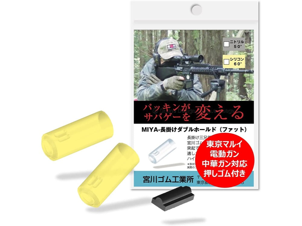 [Miyakawa Rubber] [Made in Japan] MIYA-Long Hanging Double Hold / Fat Chamber Gasket (2 pieces) + Dedicated Push Rubber