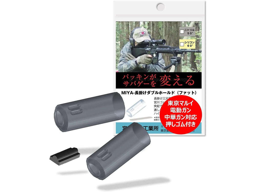 [Miyakawa Rubber] [Made in Japan] MIYA-Long Hanging Double Hold / Fat Chamber Gasket (2 pieces) + Dedicated Push Rubber
