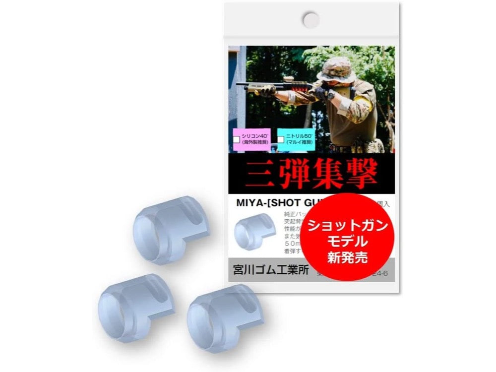 [Miyakawa Rubber] [Made in Japan] MIYA-SHOT GUN HERO / Shotgun Dedicated Chamber Packing (3-Pack)