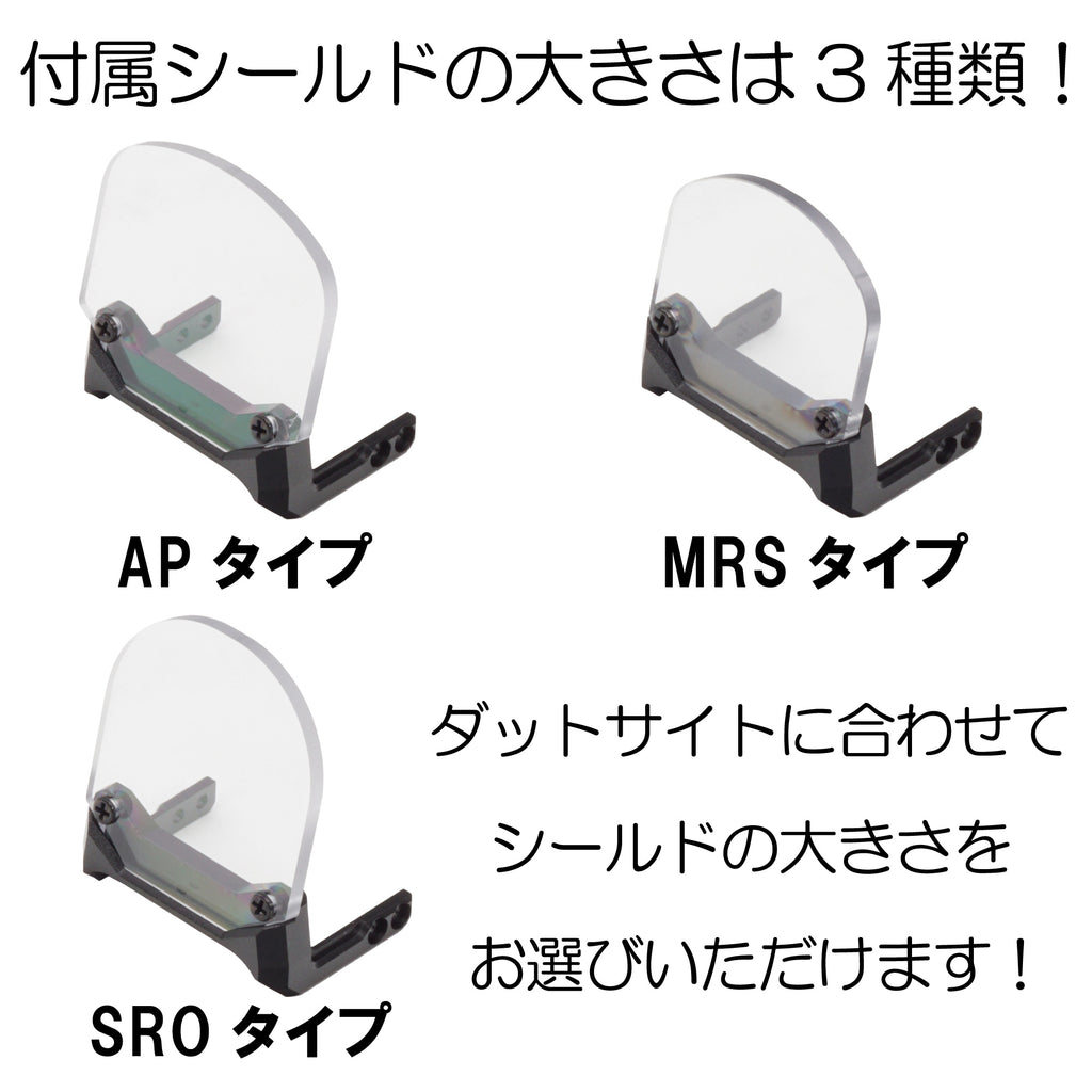 DCI Guns】メタルマルチマウント シールドセット 東京マルイ G17 Gen5