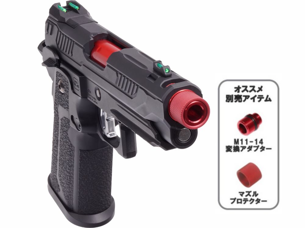 DCI Guns】メタルアウターバレル 11mm正ネジ レッド 東京マルイ