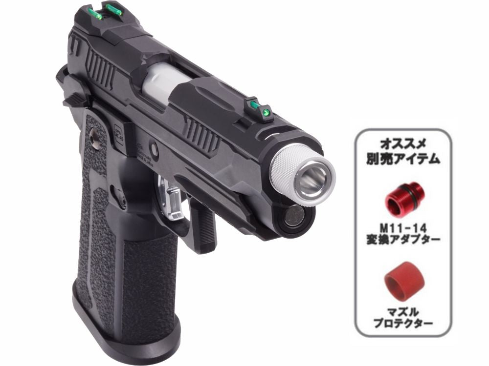 DCI Guns】メタルアウターバレル 11mm正ネジ シルバー 東京マルイ
