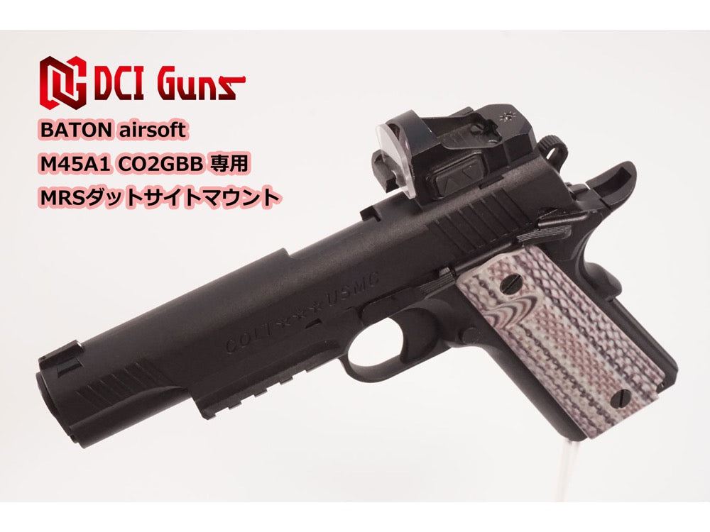 【DCI Guns】ダットサイトマウント MRS/RMS -BATON airsoft M45A1 CO2GBB用
