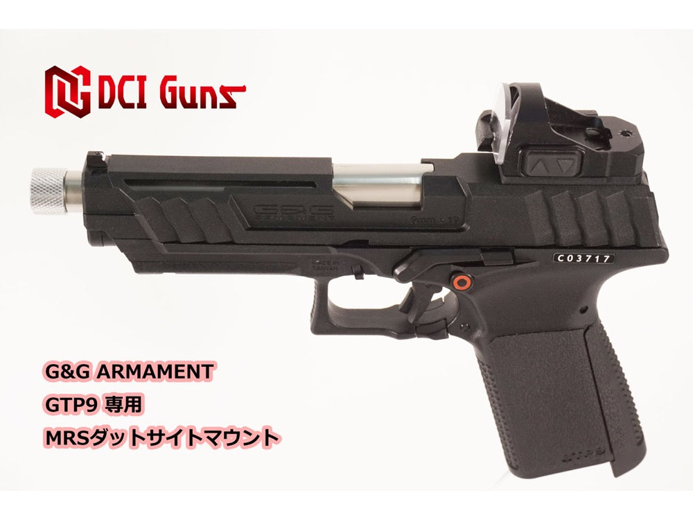 【DCI Guns】ダットサイトマウント MRS/RMS -G&G GTP9用