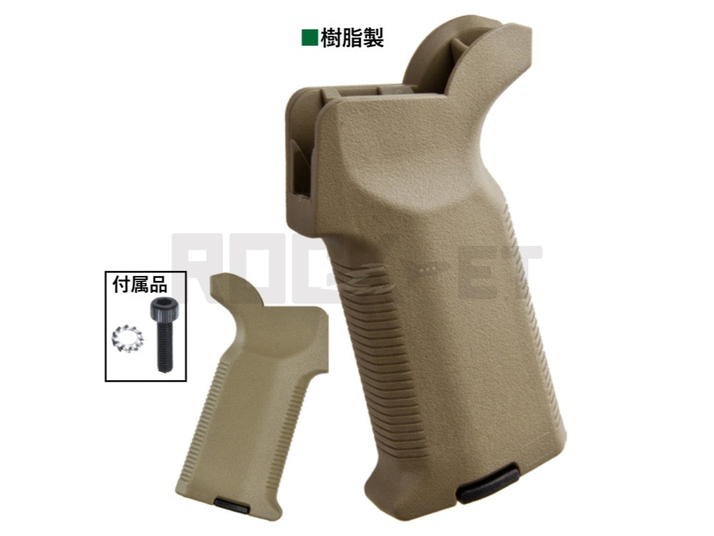 T8 Airsoft】マルイ M4MWS用 NOVESUKE N4タイプ-ピストルグリップ