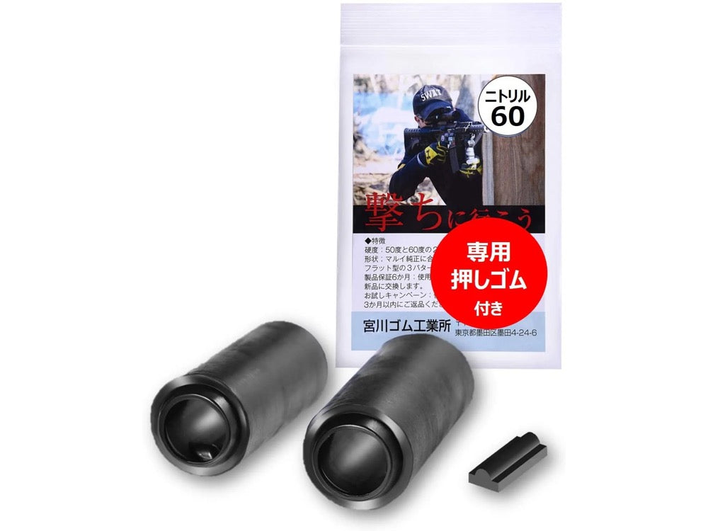 [Miyakawa Rubber] [Made in Japan] MIYA-Long Hanging Double Hold/Slim Chamber Gasket (2 pieces) + Dedicated Push Rubber