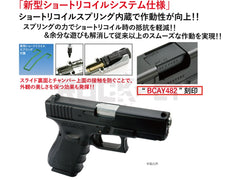 東京マルイグロック19 gen4 対応 デトネーター製アルミアウターバレル hb000082574-m-1.jpg