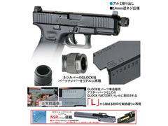 DETONATOR】東京マルイ GLOCK19 GEN5 MOS用 GLOCK FACTORY スレッド