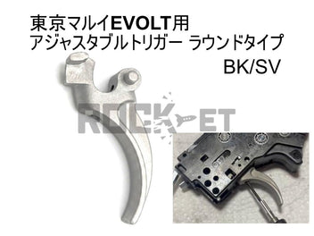 予約品 – ROCK-et