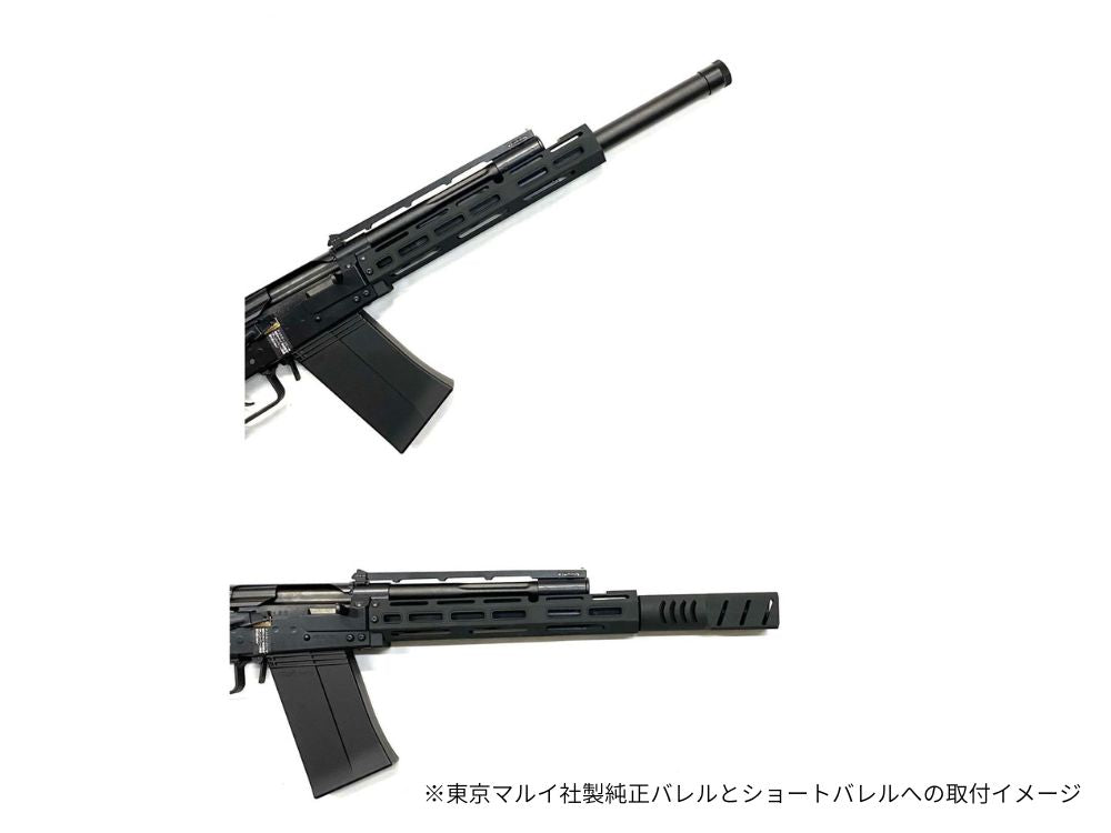 東京マルイ サイガ12K/CNCアルミ M-LOK/ハンドガード-ショート NB】東京マルイ サイガ12K用 CNCアルミ M-LOK/ハンドガード ショート