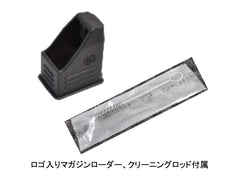 Beretta ガスガン 6mm BB弾 ケース付き TOKYO MARUI（東京マルイ） 精密 0.12g 6mm BB弾 （1000発入