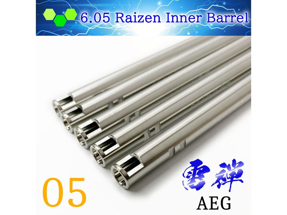 [da Vinci Custom] 05 Raizen Inner Barrel for AEG 