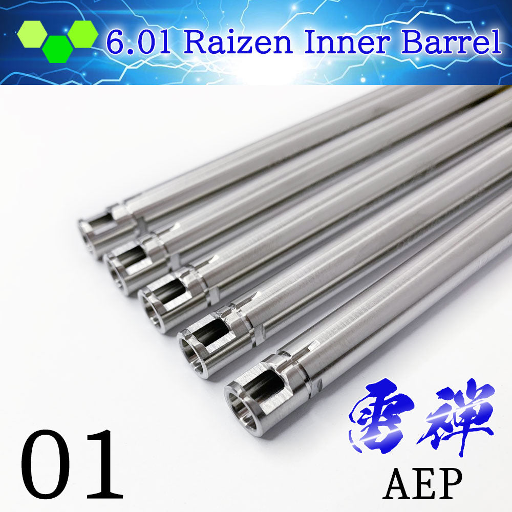 【da Vinci Custom】01雷禅 マイクロメカボックス対応インナーバレル