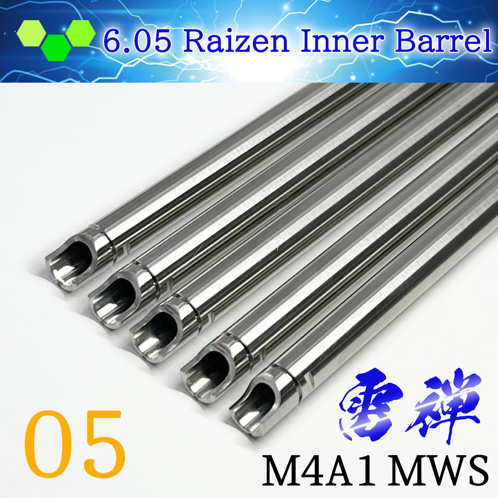 [da Vinci Custom] 05 Raizen M4A1 MWS Compatible Inner Barrel 250mm 