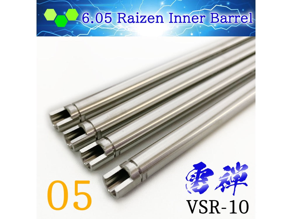 [da Vinci Custom] 05 Raizen Inner Barrel for VSR-10 