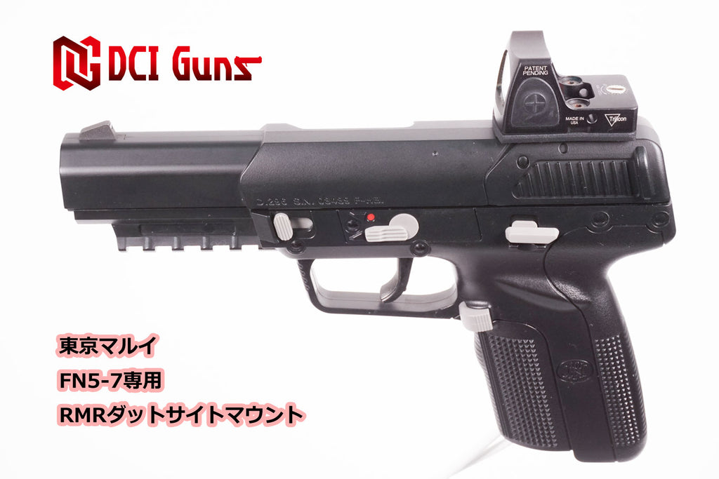 【DCI Guns】ダットサイトマウント RMR/SRO 東京マルイ FN5-7用