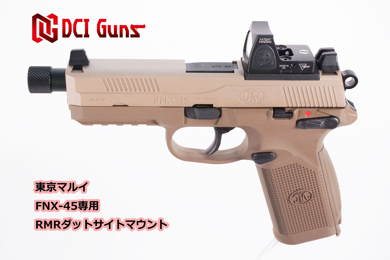 DCI Guns】ダットサイトマウント RMR/SRO 東京マルイ FNX-45
