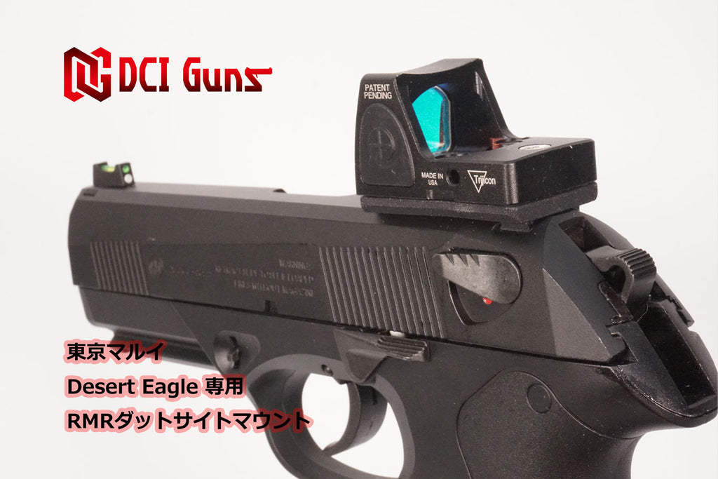 DCI Guns】ダットサイトマウント RMR/SRO 東京マルイ PX4用 – ROCK-et